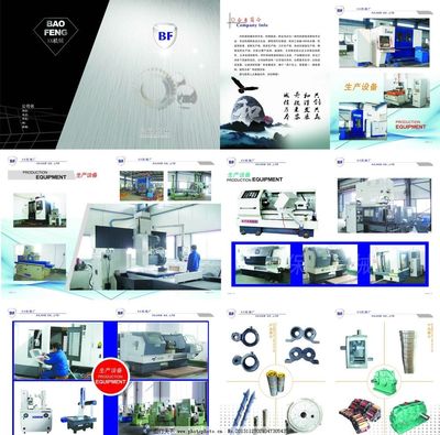 匠心鑄就，品質傳承——機械廠產品畫冊廣告設計