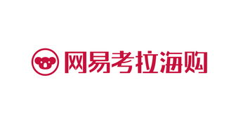 網(wǎng)易考拉商城怎么成為店主 怎么加盟代理